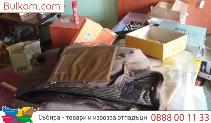 Почистване на отпадъци за домове и обекти