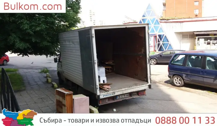 Почистване на жилища след смърт в София