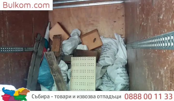 Почистване на жилища и помещения след смърт в Пловдив