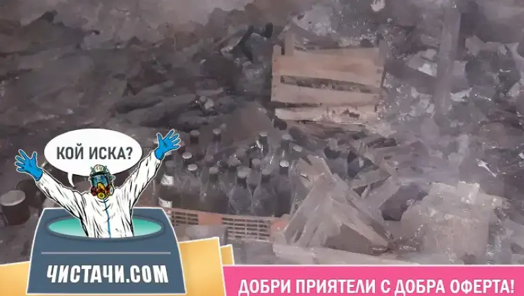 Процедура за справяне с мухъл в мазета