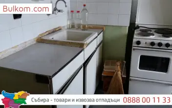 Почистване след наводнение Враца