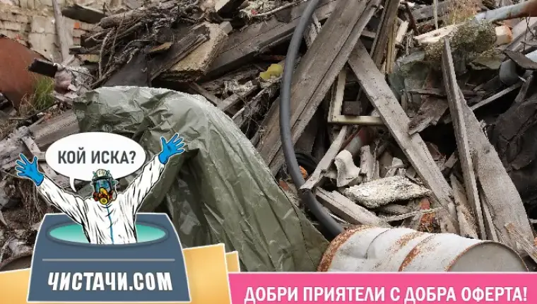 Как да изчистите жилище след инфекциозни заболявания