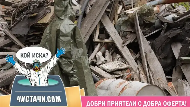 Как да предпазите дома си от вируси и бактерии?