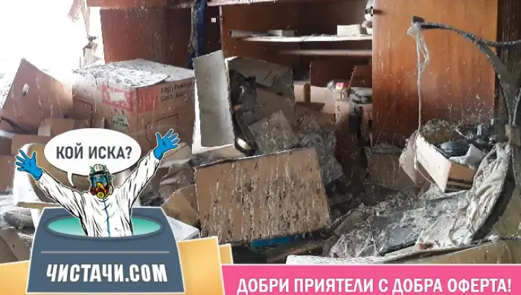 Начини за премахване на микроби в дома