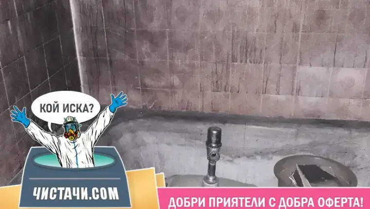 Опции за възстановяване след пожар