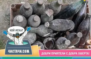 Процедура за избягване на неприятни миризми в мазе