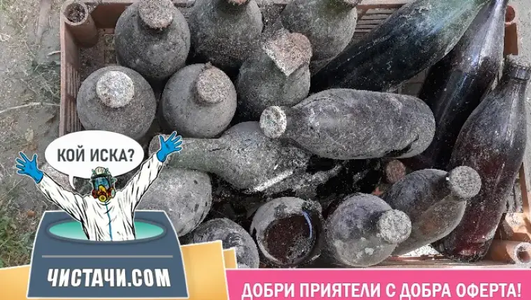 Процедура за избягване на неприятни миризми в мазе