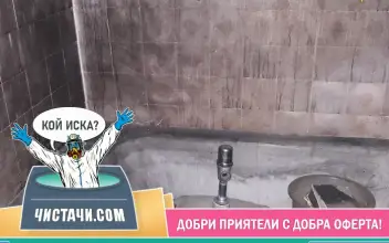 Процедури за освежаване на жилище след пожар