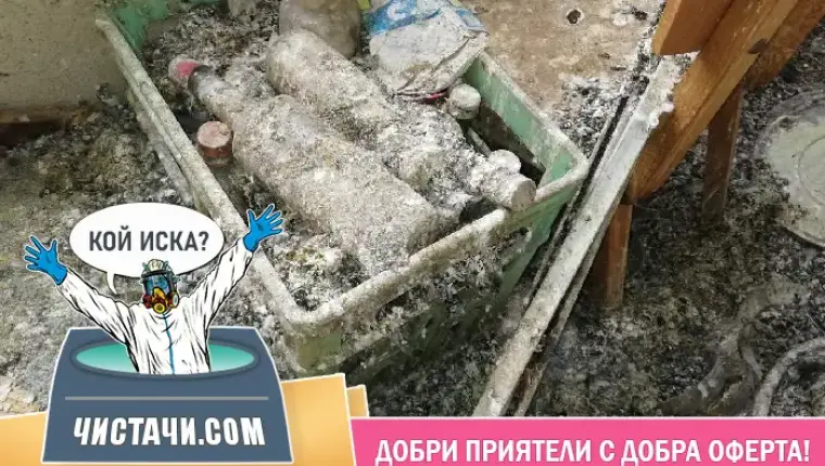 Съвети за работа с профи препарати