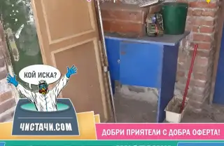 Процедури за рециклиране на стари мебели от изба