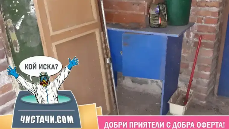 Процедури за рециклиране на стари мебели от изба