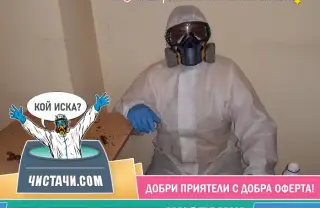 Идеи за методи за изнасяне на боклуци