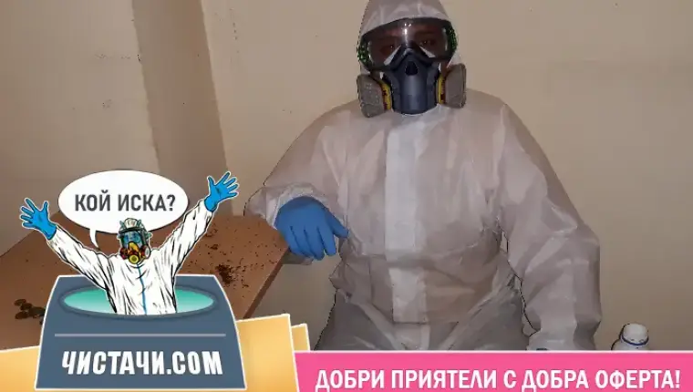 Идеи за методи за изнасяне на боклуци