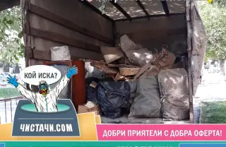 Процедури за почистване на изби след наводнения