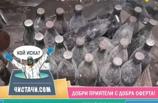 Опции за ефективно почистване на изба