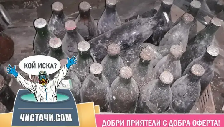 Опции за ефективно почистване на изба