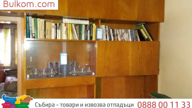 Почистване след наводнение София